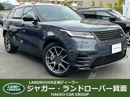 ランドローバー レンジローバーヴェラール ダイナミックHSE 2.0L P400e 4WD 元デモカーPHEV全席Sヒータ液晶メータHUD