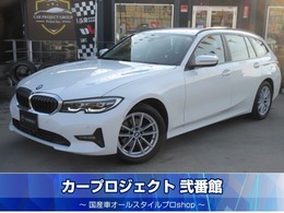 BMW 3シリーズツーリング 320d xドライブ ディーゼルターボ 4WD 後期型(純正ナビ/全周囲カメラ/電動ゲート)