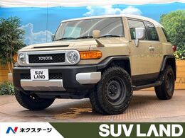 トヨタ FJクルーザー 4.0 カラーパッケージ 4WD 純正ナビ　バックカメラ　寒冷地仕様　オー