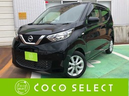 日産 デイズ 660 X 純ナビ　Bluetooth　Bカメラ　軽減B