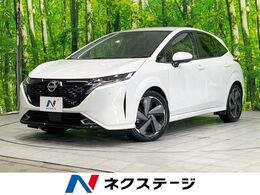 日産 ノートオーラ 1.2 G 禁煙 ナビ 衝突軽減 バックカメラ ETC