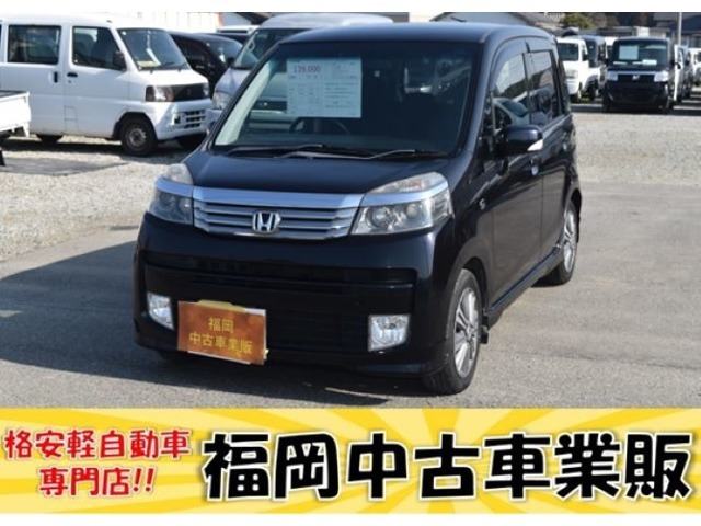 福岡県/九州/古賀/新車/中古車/買取/下取り/板金/整備/カスタム/ローン/保険/保証/ドライブレコーダー/ETC/希望ナンバー/全国納車/自宅納車/店頭納車/高品質/安心