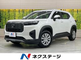ホンダ WR-V 1.5 X 登録済未使用車 衝突軽減 LEDヘッドライト