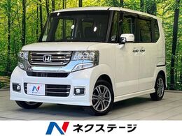 ホンダ N-BOX 660 カスタムG SSパッケージ 両側電動ドア　ナビ　バックカメラ　禁煙車