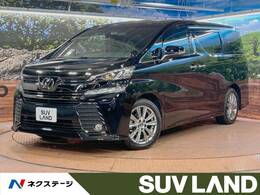 トヨタ ヴェルファイア 2.5 Z Aエディション ゴールデンアイズ 後席モニター/純正9型ナビ/両側電動/ETC