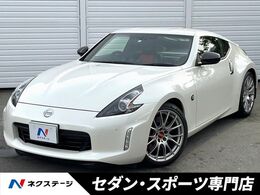 日産 フェアレディZ 3.7 バージョン ST 後期 MT BOSE nismoマフラー 純正ナビ 禁煙