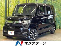 ホンダ N-BOX カスタム 660 G L ホンダセンシング 禁煙車 純正ナビ