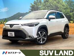 トヨタ カローラクロス 1.8 ハイブリッド Z 衝突軽減 純正10.5型ナビ 全周囲カメラ