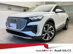 40 Sライン