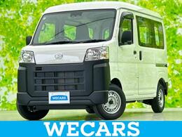 ダイハツ ハイゼットカーゴ 660 スペシャル 衝突安全装置/車線逸脱防止支援システム