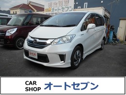 ホンダ フリードハイブリッド 1.5 ジャストセレクション ナビ TV Bカメラ 両側パワスラ ETC