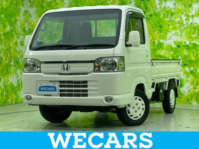 WECARS（ウィーカーズ）は全国250店舗展開！お客様が安心してカーライフをお楽しみいただけるよう社員一同心を込めてサポートいたします。