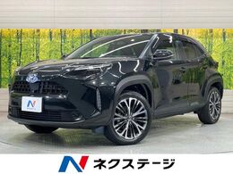 トヨタ ヤリスクロス 1.5 ハイブリッド Z 