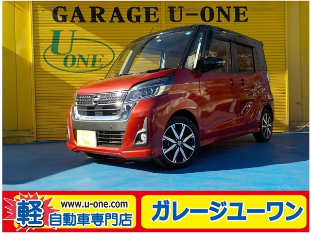 当店ホームページ・http://www.u-one1.com