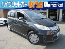 ホンダ フリードハイブリッド 1.5 ジャストセレクション 全国1年保証　HDDナビ　フルセグTV　ETC