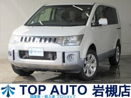 三菱 デリカD：5 2.2 D パワーパッケージ ディーゼルターボ 4WD 両側電動ドア 大画面ナビ フルセグ カメラ