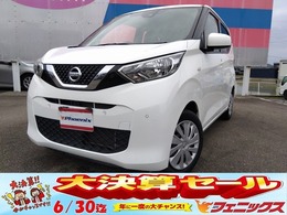 日産 デイズ 660 S エマージェンシーブレーキナビTVベンチS