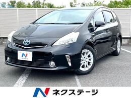 トヨタ プリウスα 1.8 G 禁煙車 純正SDナビ バックカメラ ETC
