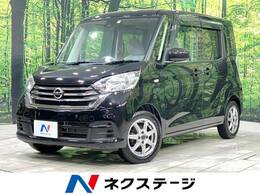 日産 デイズルークス 660 X 禁煙 電動スライドSDナビ 全周囲カメラ