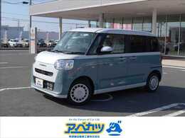 ダイハツ ムーヴキャンバス 660 ストライプス X 届出済未使用車