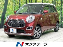 ダイハツ キャスト スタイル 660 G SAII スマートアシスト 禁煙車 SD