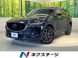 マツダ CX-5 2.2 XD Lパッケージ ディーゼルターボ 純正ナビ バックカメラ パワーバックドア