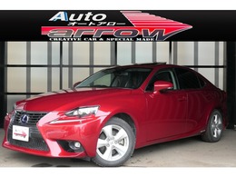 レクサス IS 300h 4WD 寒冷地仕様 サンルーフ 4本出しマフラー