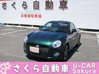 セロ 660