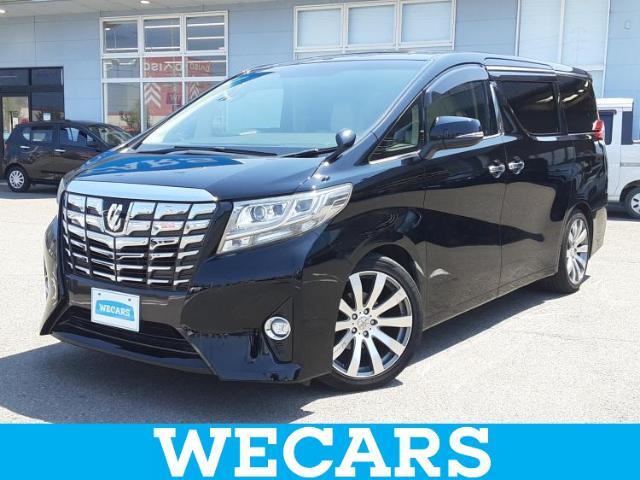 WECARS（ウィーカーズ）は全国250店舗展開！お客様が安心してカーライフをお楽しみいただけるよう社員一同心を込めてサポートいたします。