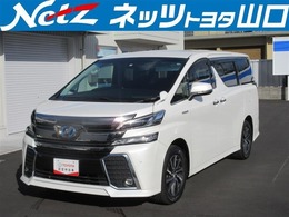 トヨタ ヴェルファイア ハイブリッド 2.5 ZR E-Four 4WD 後席モニター　純正フルセグナビ