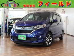 ホンダ フリード 1.5 G ホンダセンシング ホンダセンシング　両側パワースライドドア