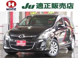 マツダ MPV 2.3 23S 後期1オナ純正ナビ両電動ユーティリティPKG