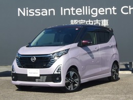 日産 デイズ 660 ハイウェイスターGターボ プロパイロット エディション 試乗車アップ車・9インチ純正ナビ