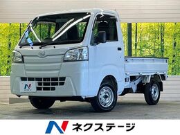 ダイハツ ハイゼットトラック 660 スタンダード 3方開 禁煙車 4速AT 純正FM/AMラジオ エアコン パ
