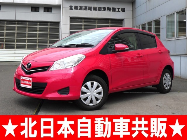 この度は★北日本自動車共販★のお車をご覧いただき、誠にありがとうございます！