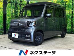 ホンダ N-VAN 660 +スタイル ファン ターボ ホンダセンシング 純正ナビ　Bカメ　レーダークルーズ　ETC