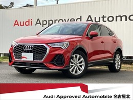 アウディ Q3スポーツバック 35 TFSI 2021年モデル　17AW　ベージュレザーシート