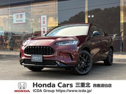 ホンダ ZR-V 2.0 e:HEV Z ブラックスタイル 新車未登録　ブラックエディション　マルチ