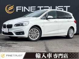BMW 2シリーズグランツアラー 218d ラグジュアリー ディーゼルターボ 黒革シート　コンフォートパッケージ　純正