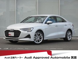 アウディ A3セダン 30 TFSI アドバンスト 弊社デモカー・コンビニエンス＆アシスタン