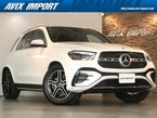 300 d 4マチック AMGラインパッケージ(ISG搭載モデル) ディーゼルターボ 4WD MP202402