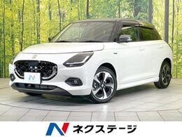 スズキ スイフト 1.2 ハイブリッド MZ 禁煙車　純正9型ナビ　全周囲カメラ