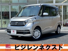 日産 デイズルークス 660 X 社外ナビ・AVモニター・PVガラス・禁煙