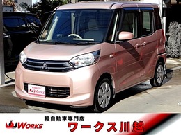 三菱 eKスペース 660 G eアシスト 純正ナビ・テレビ　バックマケラ　USB接続