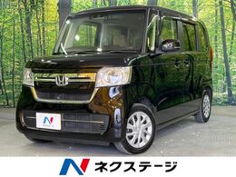 ホンダ N-BOX 660 L 電動スライドドア 純正SDナビ バックカメラ