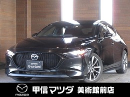 マツダ MAZDA3ファストバック 1.5 15S ツーリング ナビ ETC 純正2カメドラレコ Apple CarPlay