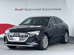 アウディ e-tronスポーツバック 55 クワトロ 1st エディション 4WD MMI ドライブセレクト　ドライバーアシスト