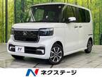 カスタム 660