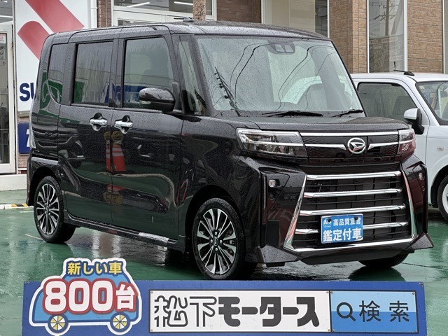 ★ピッカピカ高品質宣言★全車、第三者機関AISの検査付き！しかも、当店の鑑定の内、97％以上が5点評価ですから、品質には徹底してこだわり、仕入れ、管理を行っております。