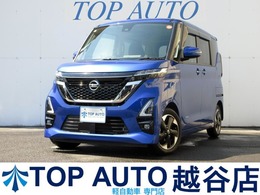 日産 ルークス 660 ハイウェイスターX 修復歴無 ナビTV 全方位モニター Bluetooth